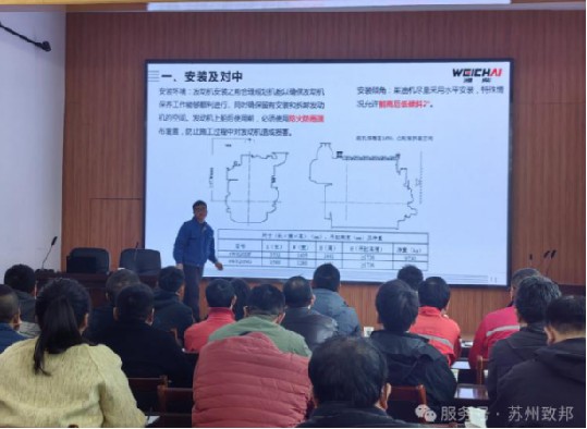 【黄冈】黄冈市港航中心召开LNG单燃料动力船舶培训会